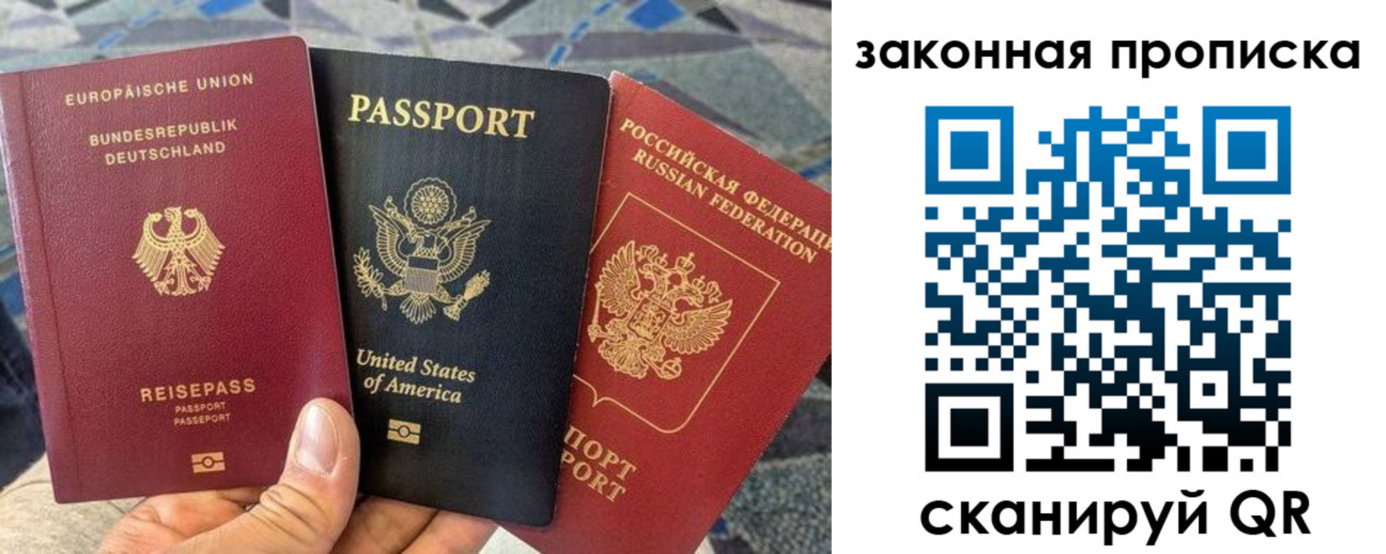 прописка для кредита в Рязанской области