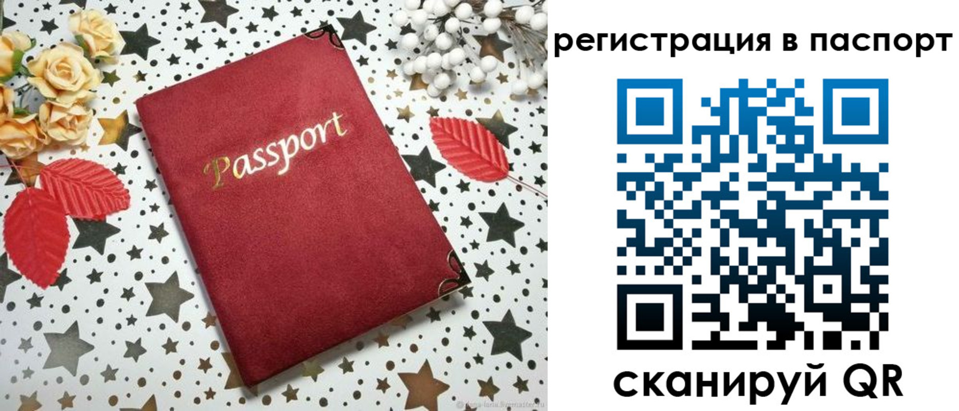 прописка иностранных граждан в Рязанской области