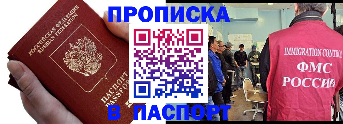 временная регистрация собственник в Рязанской области