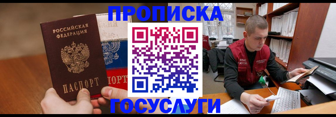 найти адрес прописки в Рязанской области